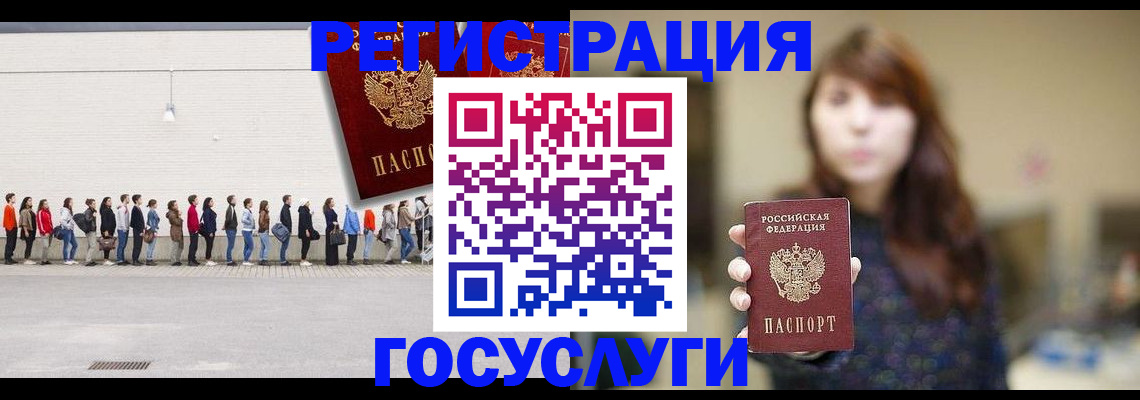 прописка поиск в Ртищево