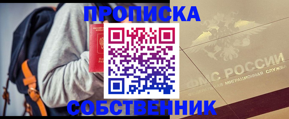 временная регистрация госуслуги в Ртищево