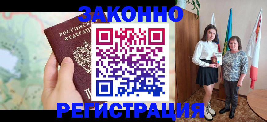 пропишу в квартире в Ртищево