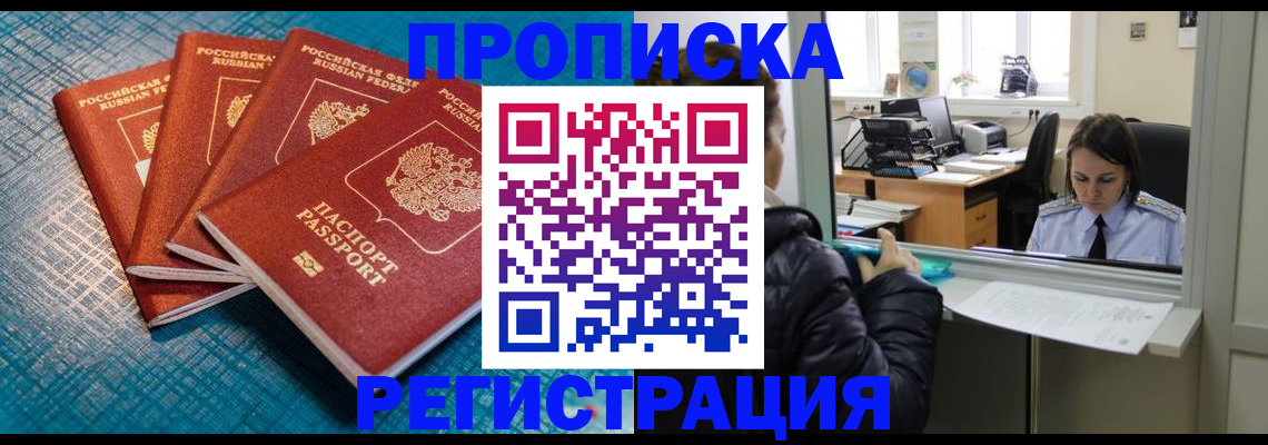 регистрация для дет. сада в Ртищево